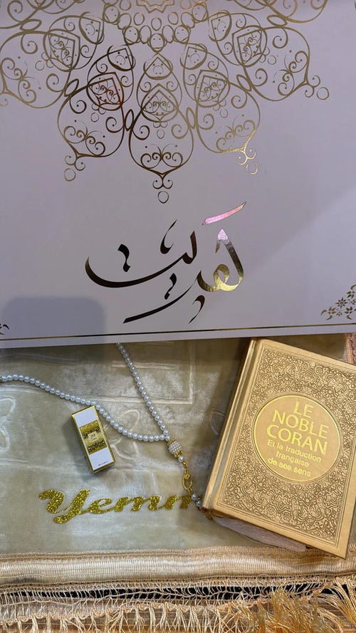 Coffret best seller ( coran , tapis personnalisé , musc et tasbih 📿)