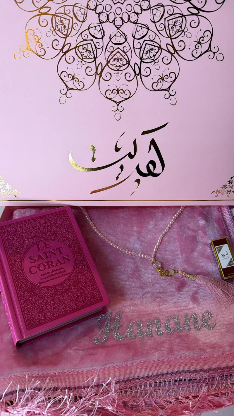 Coffret best seller ( coran , tapis personnalisé , musc et tasbih 📿)